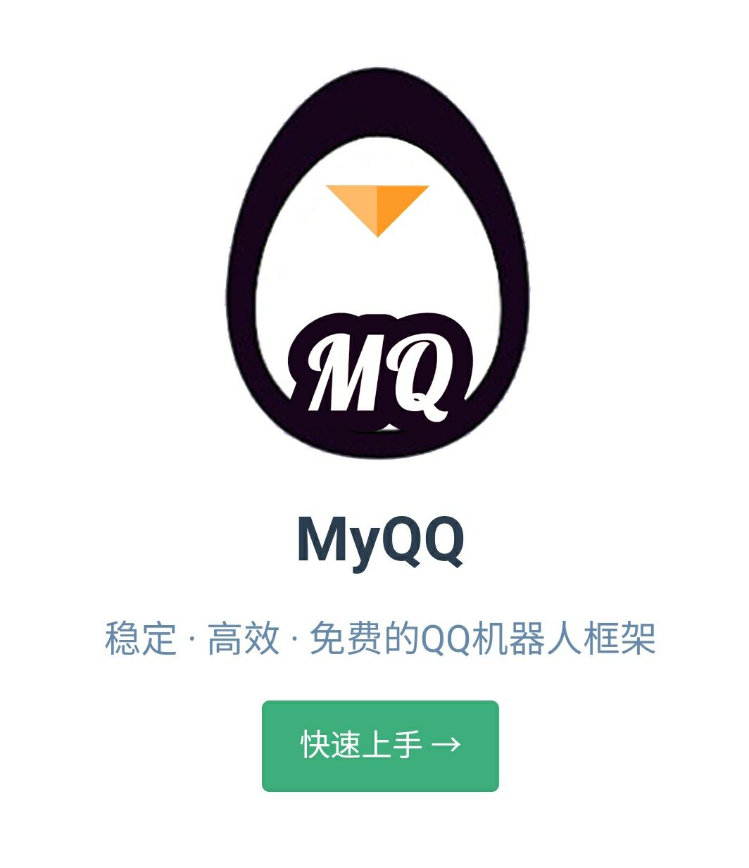 MyQQ免费QQ群影视引流机器人