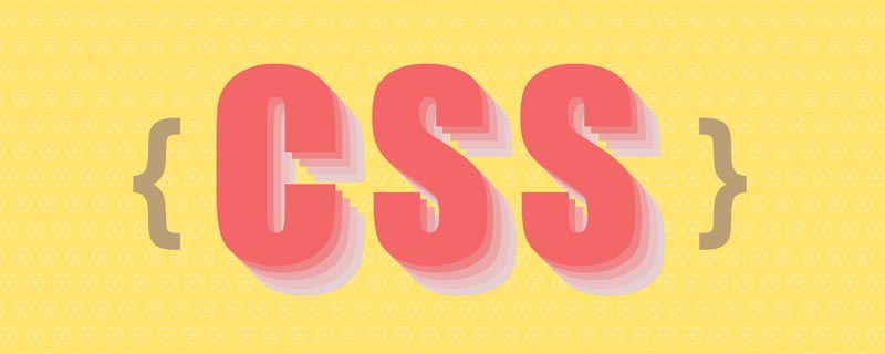 快看！10个值得收藏的CSS实用小技巧