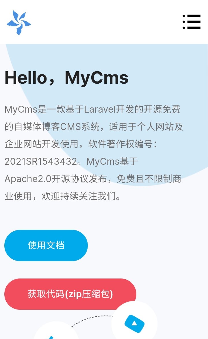MyCms自媒体商城博客管理系统源码(开源)